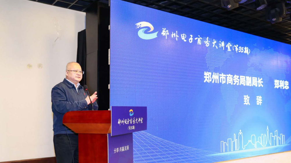 鄭州市商務(wù)局副局長(zhǎng) 鄭州市商務(wù)局副局長(zhǎng)