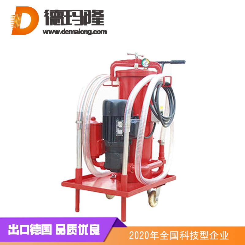 德瑪隆OFU精細(xì)濾油車