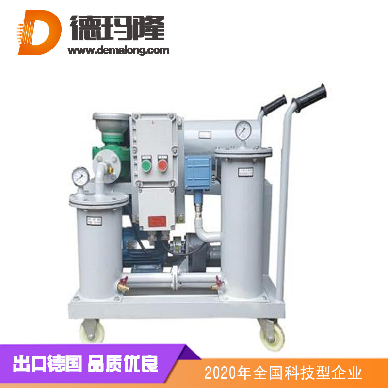 德瑪隆-FLYC-C系列防爆型箱式移動(dòng)濾油機(jī)