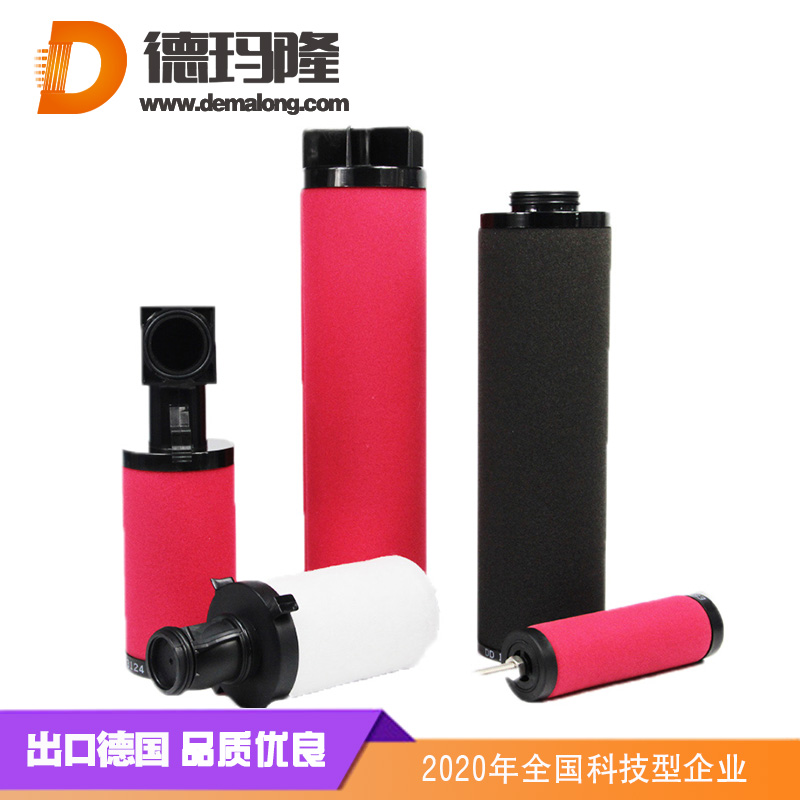 德瑪隆-英格索蘭88343132精密濾芯