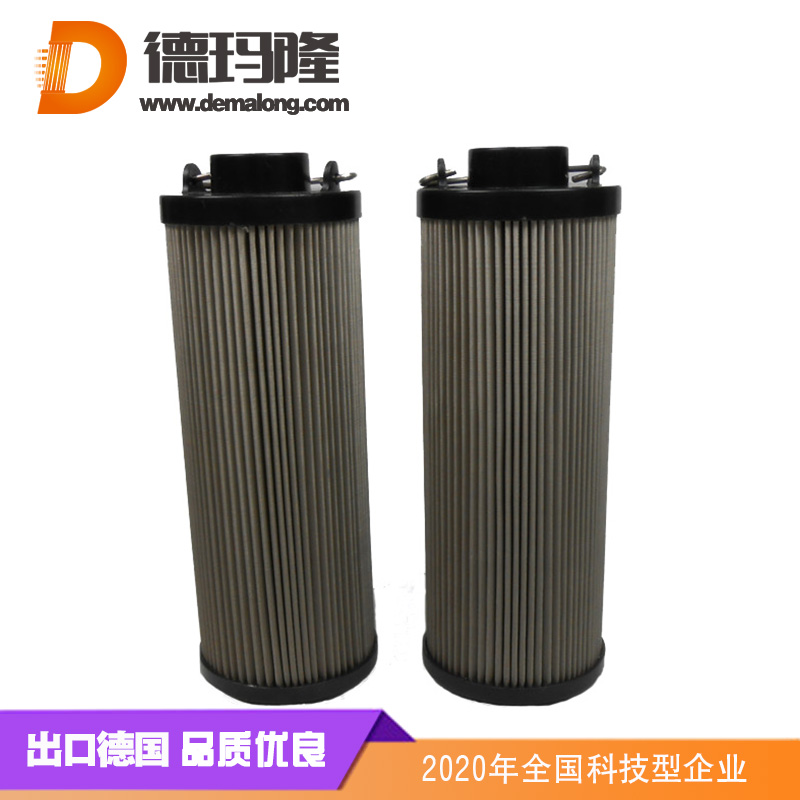 德瑪隆-ZNGL02010901濾芯