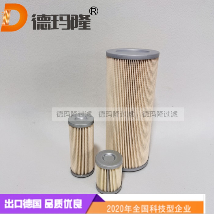 德瑪隆供應(yīng)液壓濾芯676386-5110 629206-5110