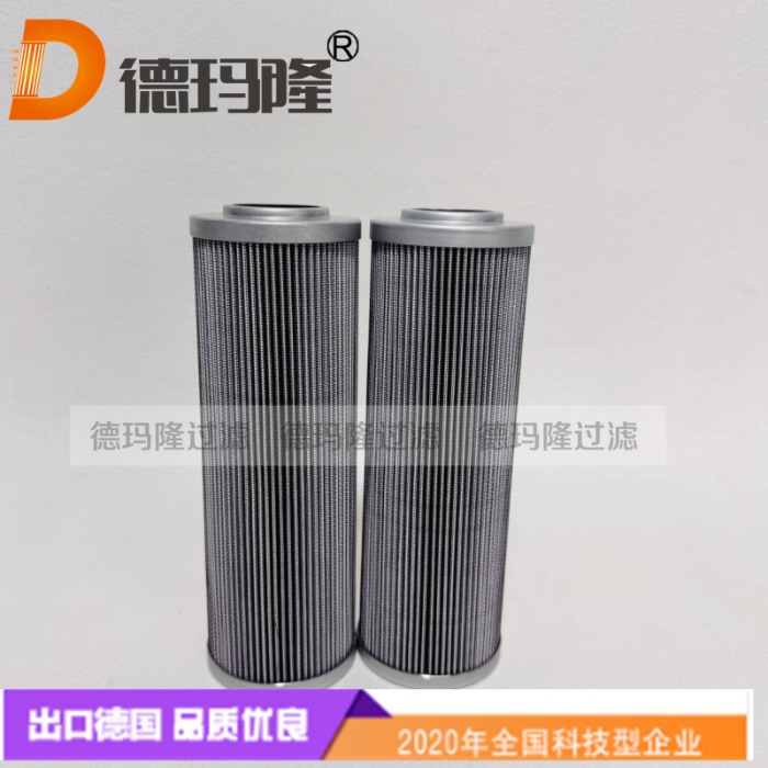 德瑪隆供應液壓濾芯AZ3H5