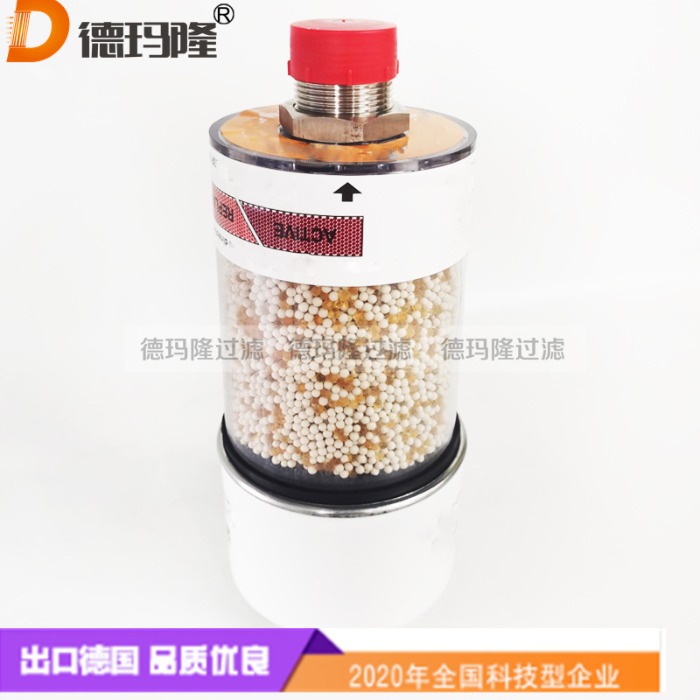 德瑪隆供應樹脂呼吸器10.21.3414 FS521 