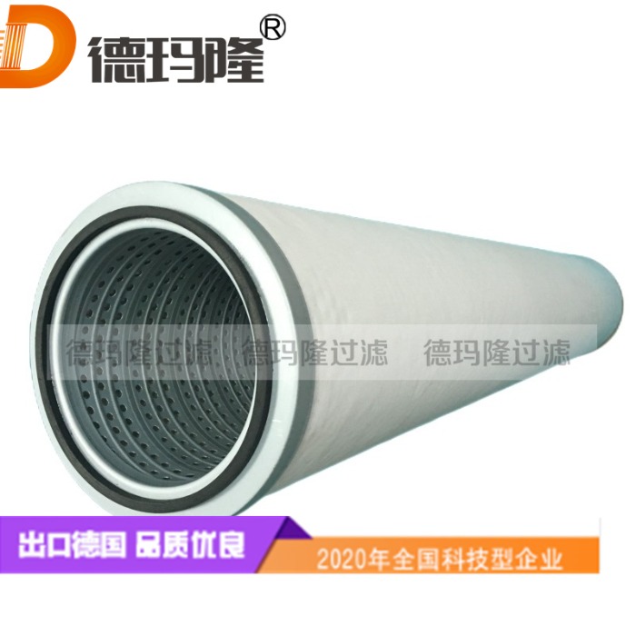 德瑪隆供應(yīng)天然氣聚結(jié)濾芯GCA5536K03V