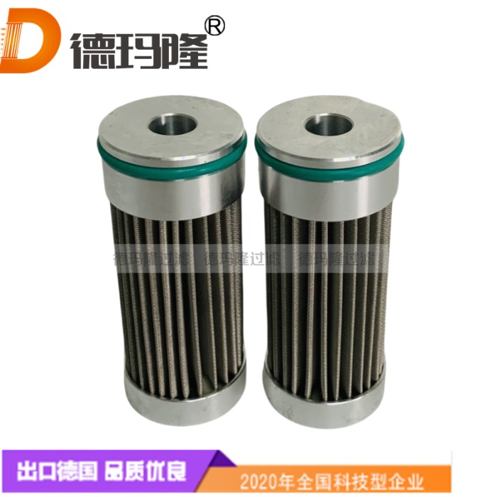 德瑪隆供應(yīng)液壓濾芯03811169020 BH SFREE-OVP 