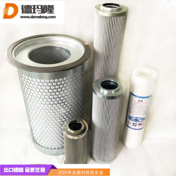 德瑪隆供應抗燃油濾芯C9209031 C9209032 C9209033