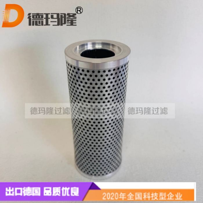  德瑪隆供應(yīng)液壓油濾芯937918
