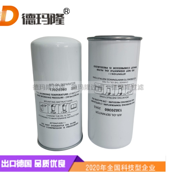 德瑪隆供應(yīng)旋裝濾芯J8610270 CP-270