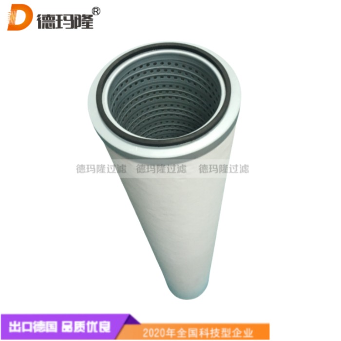 德瑪隆供應聚結濾芯E7 4536 FZF